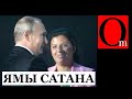 Симоньян объелась аргентинской муки? путин – самое большое проклятие России