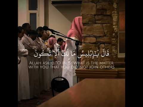 تلاوة خاشعة ومؤثرة بصوت عمير شميم من سورة الحجر