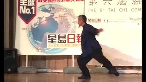 Master Wang Rengang Zhai Yao Yi Duan Form