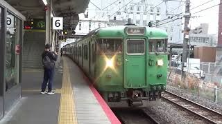 JR西日本113系【普通、柘植行】草津駅