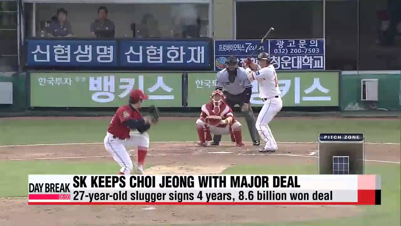 Choi Jeong receives largest contract in KBO history 

최정, 100억은 못 넘었지만... KBO 최고