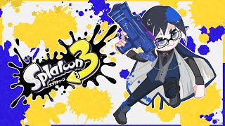7年ぶりに遊ぶ男のスプラ３。【四季凪アキラ/にじさんじ/VOLTACTION】