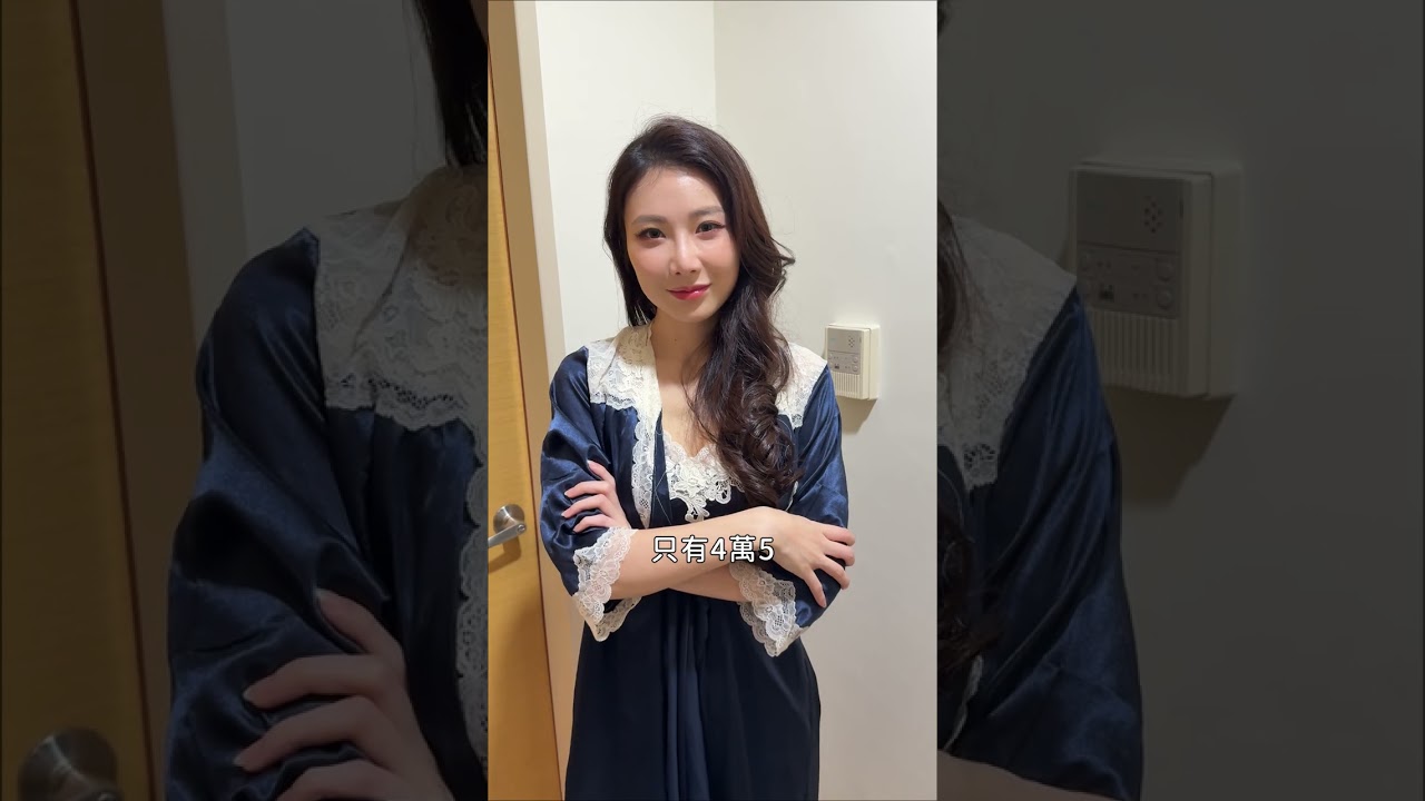 《女房東 曉瑤》EP01