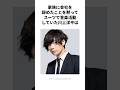1分で分かる[Alexandros]川上洋平