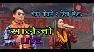 Chetan Gotame & Dila BK | LIVE SALAIJO | Luki Luki Seti Khola