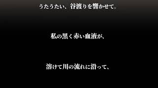 【flower】春は名のみの寂しさ、私は満開の桜の木の下で。【VOCALOID COVER】