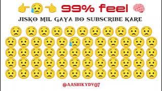 Find The Odd Emoji 🙀 Bataye Ye Wala #emoji Kaha Hai 🧠 99% Feel This Chalange 😱 #emojichallenge 