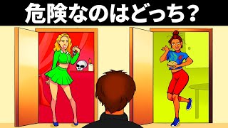 シャーロック・ホームズも汗をかく16の難問