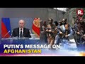 Russian President Vladimir Putin makes strong statement on Afghanistan at the BRICS Summit