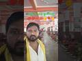 कुप्पाघाट भागलपुर #love #shortsviral #viral #shorts