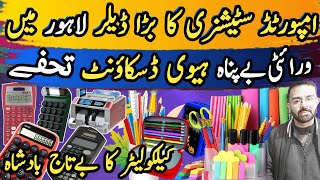 Stationary Wholesale Market-China Stationary Rate 2024 Good Quality Stationary & Calculators