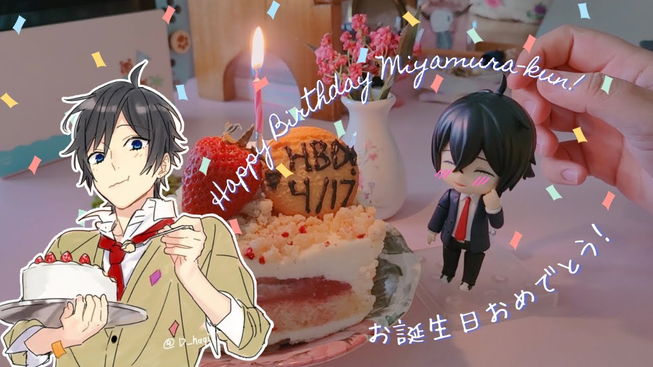 Crunchyroll on X: Happy birthday, Izumi Miyamura! 🎂💙