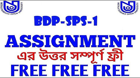 BDP SPS-1 ASSIGNMENT 2022 NSOU