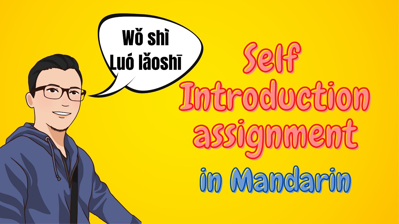 what is assignment in mandarin