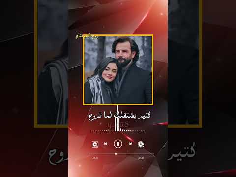 فضل شاكر مشيني حدك مشيني ملاحظه جميع الحقوق محفوظه لقنواتها الاصليه