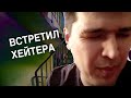 ОБОСРАЛ в интернете ПОЛУЧИЛ стук в дверь)