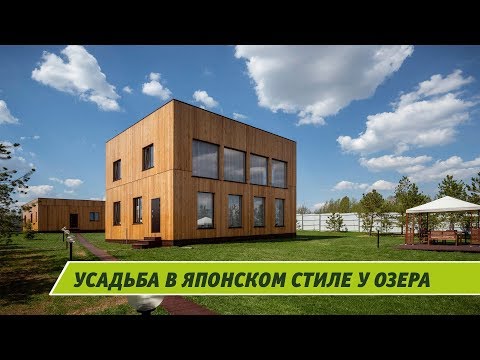 Видео: Реконструированная резиденция на берегу озера, определяемая уникальными деталями