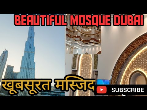 Dubai  khoobsurat masjid. Dubai mosque# abudhabi mosque #uaevlogs #dubailife #uae #dubaivlogs #dubai