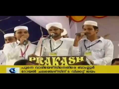 Kanthapurathinte Kerala Yathra Sneha Sangam Song Kanthapuram Varaavaai Kairali Chanel Program