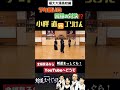 【剣道まっしぐら!】1分半で決着 #福大大濠 #一本集 #shorts #剣道