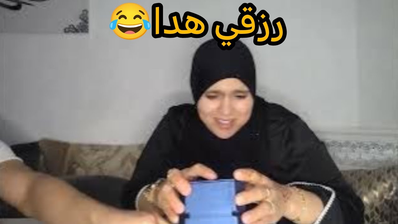 شدينا ليل وشكون يردنا تلاقينا😂 محمد صدق كتر مني