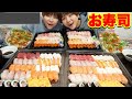 【大食い】コストコお寿司定期恒例会🍣安定の美味しさに毎度感動…【大胃王】【MUKBANG】