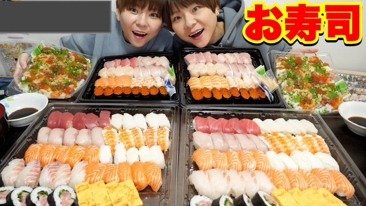 【大食い】コストコお寿司定期恒例会🍣安定の美味しさに毎度感動…【大胃王】【MUKBANG】