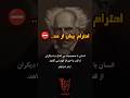 صمیمت بیش از حد صمیمت بیش از حد