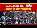 Massive Response to ‘Nasha Mukt J&K Abhiyan’ Padyatra in Bandipora | Thousands Join Campaign
