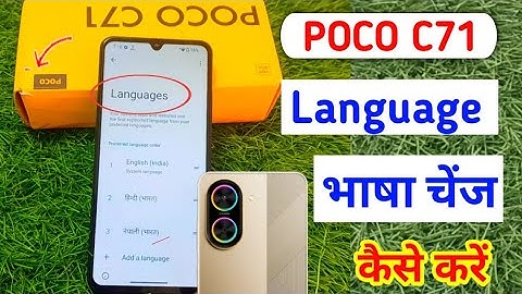 Poco c71 language Setting | Poco c71 me language (भाषा) change kaise kare