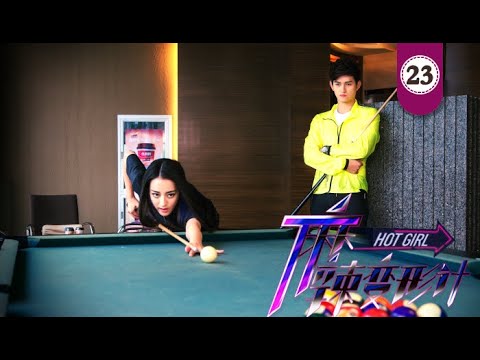 Hot Girl EP23 ( Dilraba/Ma Ke ) Chinese Drama 【Eng Sub】| NewTV Drama