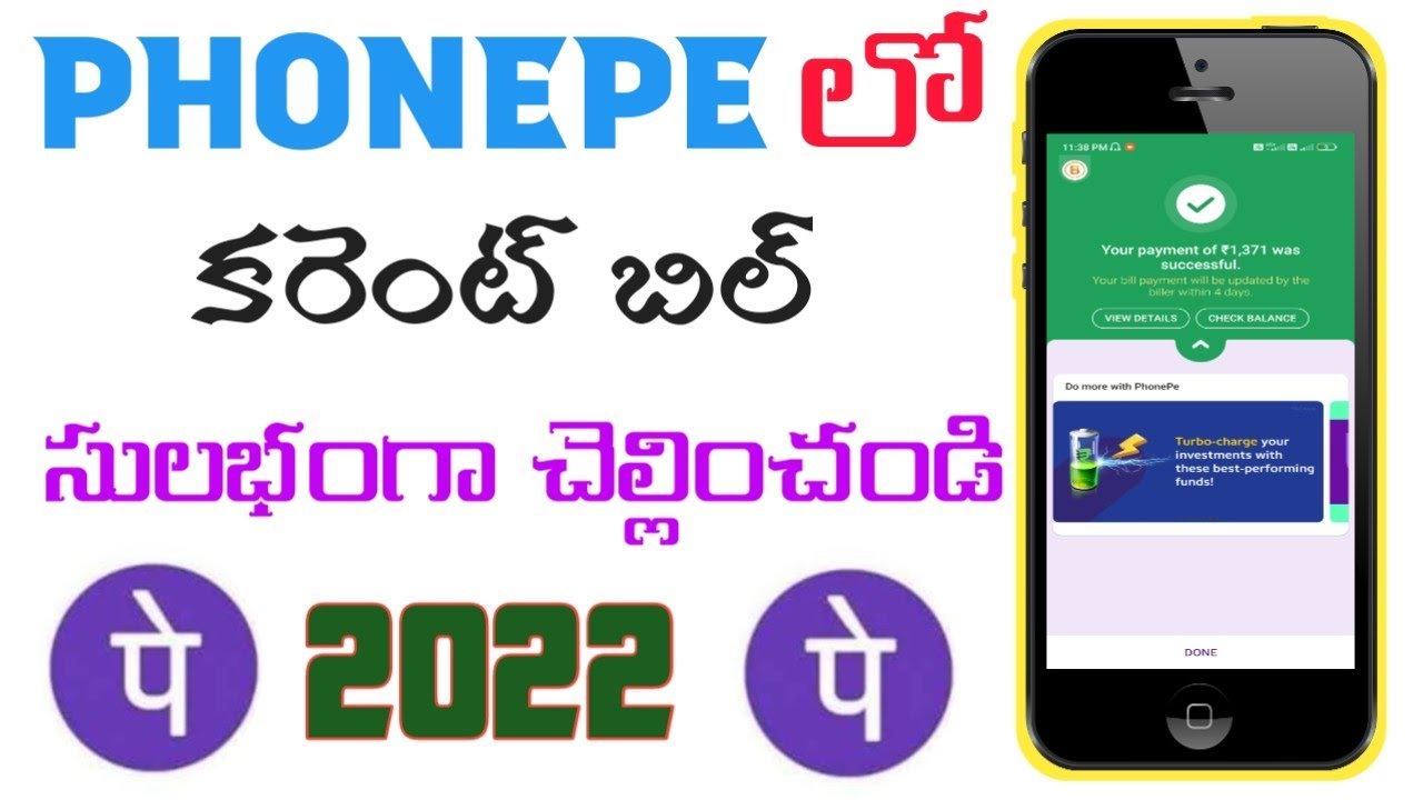 How To Pay Electricity Bill In Phonepe In Telugu Phonepe Electricity how-to-pay-electricity-bill-in-phonepe-in-telugu-phonepe-electricity