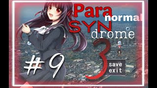 картинка: Странные жрицы , экшен : Paranormal Syndrome 3 #9