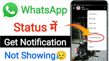 Whatsapp Status Me Get Notification Option Not Showing || Status me get notification option kese lae