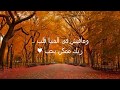 ترنيمة مافيش فى الدنيا حد كلمات ترنيمة مافيش فى الدنيا حد كلمات
