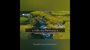 آيات تحث على التأمل والتفكر من القرآن الكريم 🌷 عبدالله الخلف حالات واتس اب دينية قصيرة مؤثرة
