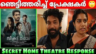 Secret Home Review 🔥| Secret Home Theatre Response | Secret Home Movie Review | Aparna Das