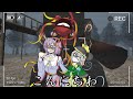 【ゆっくり実況のホラゲー】古明地姉妹のホラゲー三昧