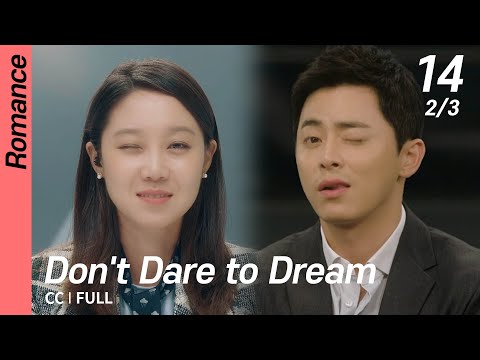 [CC/FULL] Don't Dare to Dream EP14 (2/3) | 질투의화신