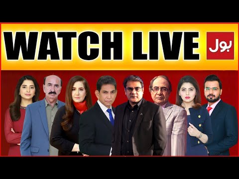 🔴 BOL NEWS LIVE 