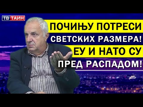 Video: Prva Televizija (20 Fotografija): Kada Se Pojavila U Svijetu I SSSR -u? Koje Je Godine Izumljen KVN-49? Izumitelj Zvorykin. Kada Je Nastao TV U Boji?