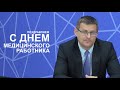 Аналитик БИСИ Николай Сухотский о результатах исследования в сфере здравоохранения