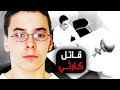 الإستجواب الأكثر جنونا في التاريخ كيف يكون التحقيق مع مصاب باضطراب الشخصية تحقيقات الإستجواب الأكثر جنونا في التاريخ كيف يكون التحقيق مع مصاب باضطراب الشخصية تحقيقات