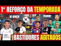 CORINTHIANS - CLUBE FECHA EMPRÉSTIMO! REFORÇO SEM CUSTOS | CAUÊ CHAMA ATENÇÃO | A FAXINA COMEÇOU E+