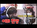 03 허풍쟁이 이승윤 ｜싱어게인 이승윤, 정홍일, 이무진｜앙리에 대한 이승윤의 입장｜김이나의 별이 빛나는 밤에 210218