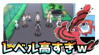 オドリドリ色んな意味でレベル高すぎだろ…　ポケモンサンムーンミラクル交換縛り実況#2【Pokémon Sun and Moon】