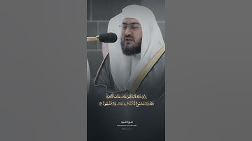 آيات من القرآن الكريم 💞 سورة هود 💞 الآية 102