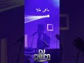 دیجی بودن یه تخصصه دیجی عروسی بودن یه تخصص جداست هدف ما همیشه خوب بودن حال شماست