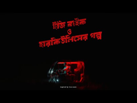 ইজ ব ইক ও হ রক উল স র গল প ESUB Pocket Films Filmic Station SOHUB