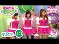 歡樂谷 S2 第2季 第13集 生活卡通短劇 唱歌學跳舞 狀況劇來猜題 毛根變變變 認知遊戲 音樂律動 唱唐詩 童謠 一起動動腦 歡樂谷 S2 第2季 第13集 生活卡通短劇 唱歌學跳舞 狀況劇來猜題 毛根變變變 認知遊戲 音樂律動 唱唐詩 童謠 一起動動腦
